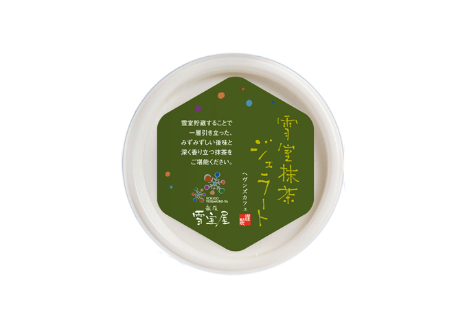 雪室抹茶ジェラート